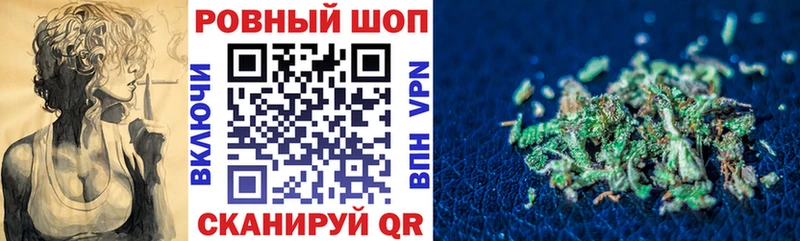 Где купить наркотики Железногорск A PVP  МЕФ  Кокаин 