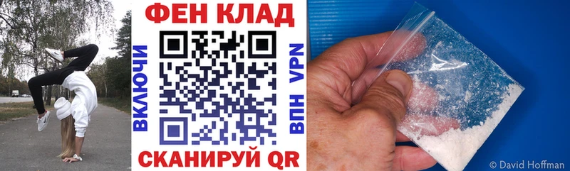 АМФ Premium  купить наркотики сайты  Железногорск 