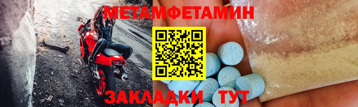 АМФЕТАМИН VHQ  Amphetamine  Железногорск  Вход с VPN  Amphetamine 