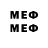 Мефедрон mephedrone Serik Aidarov