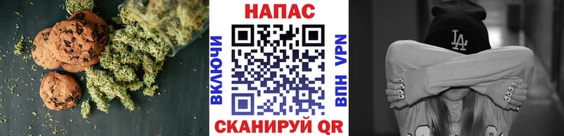 Canna-Cookies конопля  Железногорск 