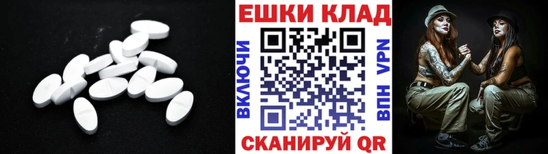 Экстази 280 MDMA  Железногорск 