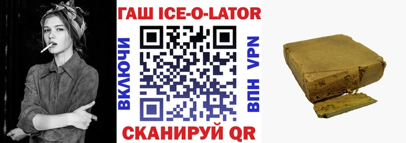 продажа наркотиков  Железногорск  Гашиш убойный 