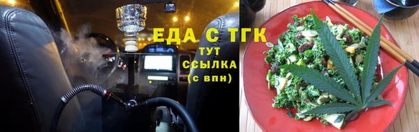 а пвп мука Вязьма