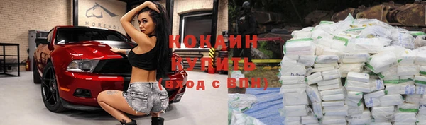меф Вязники