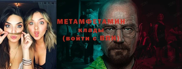 меф Вязники