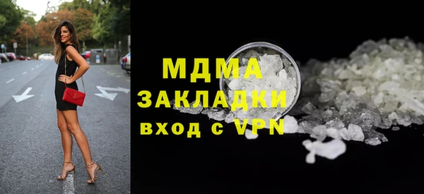 а пвп мука Вязьма