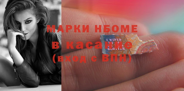кокс Вяземский