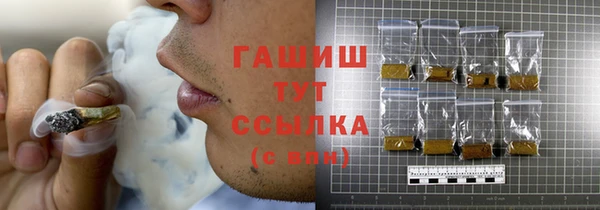 а пвп мука Вязьма