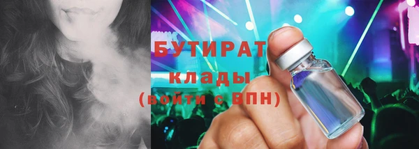 а пвп мука Вязьма