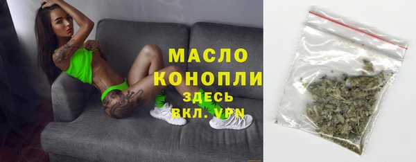 а пвп мука Вязьма