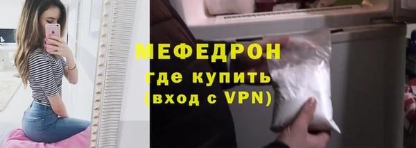 а пвп мука Вязьма