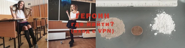 а пвп мука Вязьма