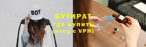 меф Вязники