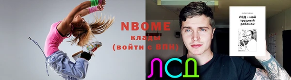 кокс Вяземский