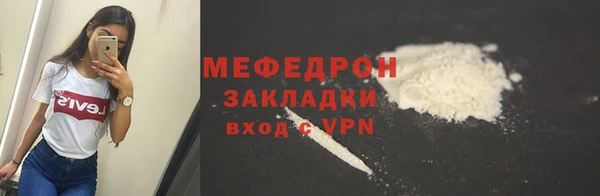 а пвп мука Вязьма