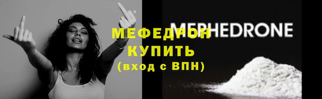 кокс Вяземский
