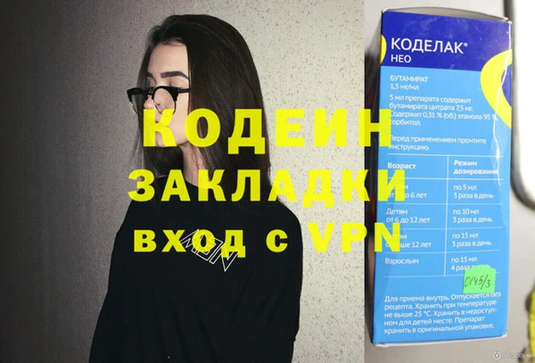 а пвп мука Вязьма