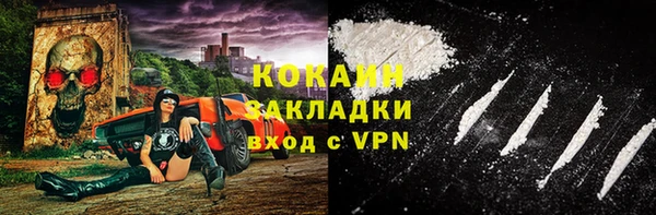 меф Вязники