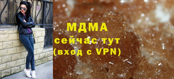 меф Вязники