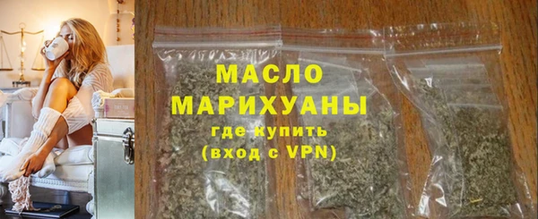 меф Вязники