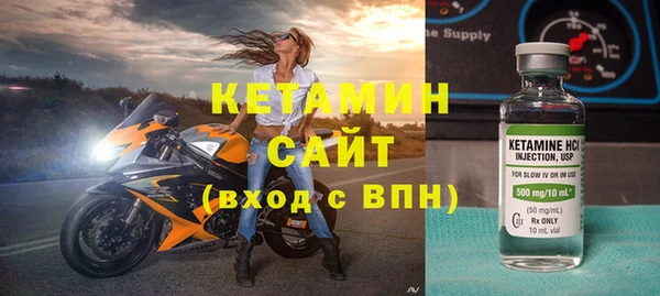 меф Вязники