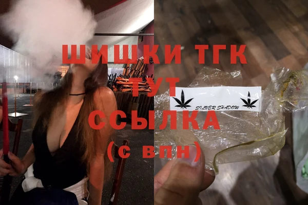 а пвп мука Вязьма