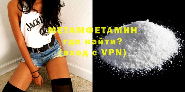 меф Вязники