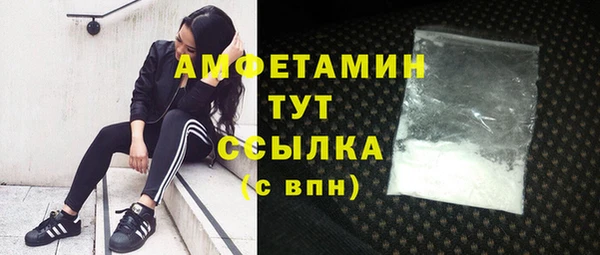 меф Вязники
