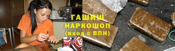 меф Вязники