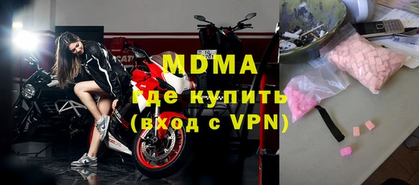 а пвп мука Вязьма