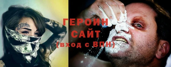 а пвп мука Вязьма