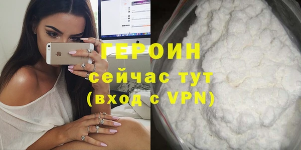 а пвп мука Вязьма