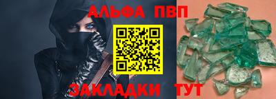 метамфетамин Гагарин