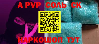 метамфетамин Гагарин