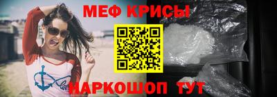 мет Гатчина