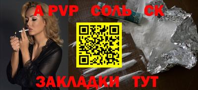 метамфетамин Гагарин