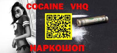 мефедрон мука Гай