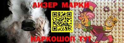 метамфетамин Гагарин