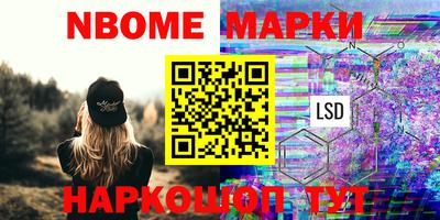мет Гатчина