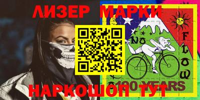 мефедрон мука Гай
