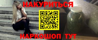 мефедрон мука Гай