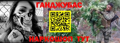 мефедрон мука Гай