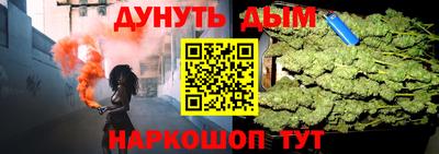 мет Гатчина