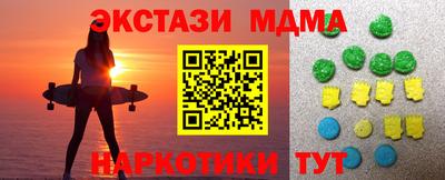 мефедрон мука Гай