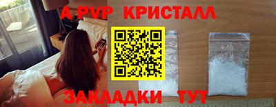 мефедрон мука Гай
