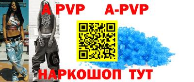 метамфетамин Гагарин