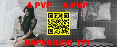 мефедрон мука Гай
