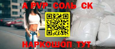 метамфетамин Гагарин