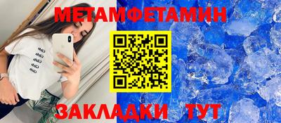 мефедрон мука Гай